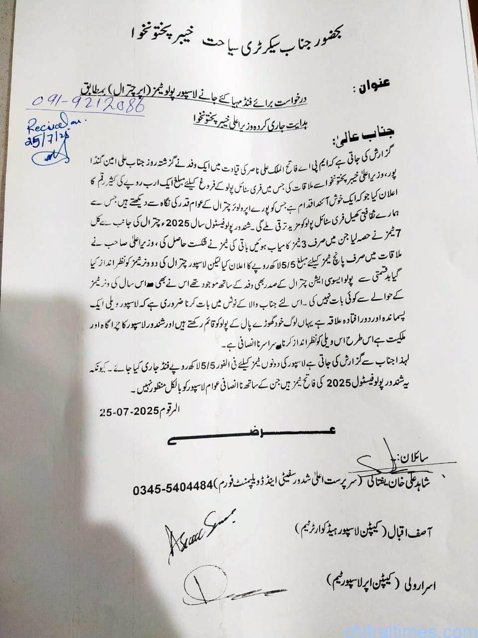 chitraltimes irshad yaftali met dg sports and mpa fatihul mulk 2