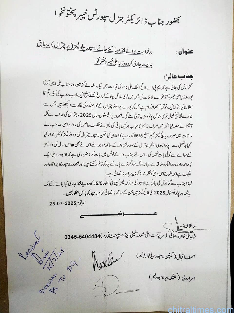 chitraltimes irshad yaftali met dg sports and mpa fatihul mulk 3