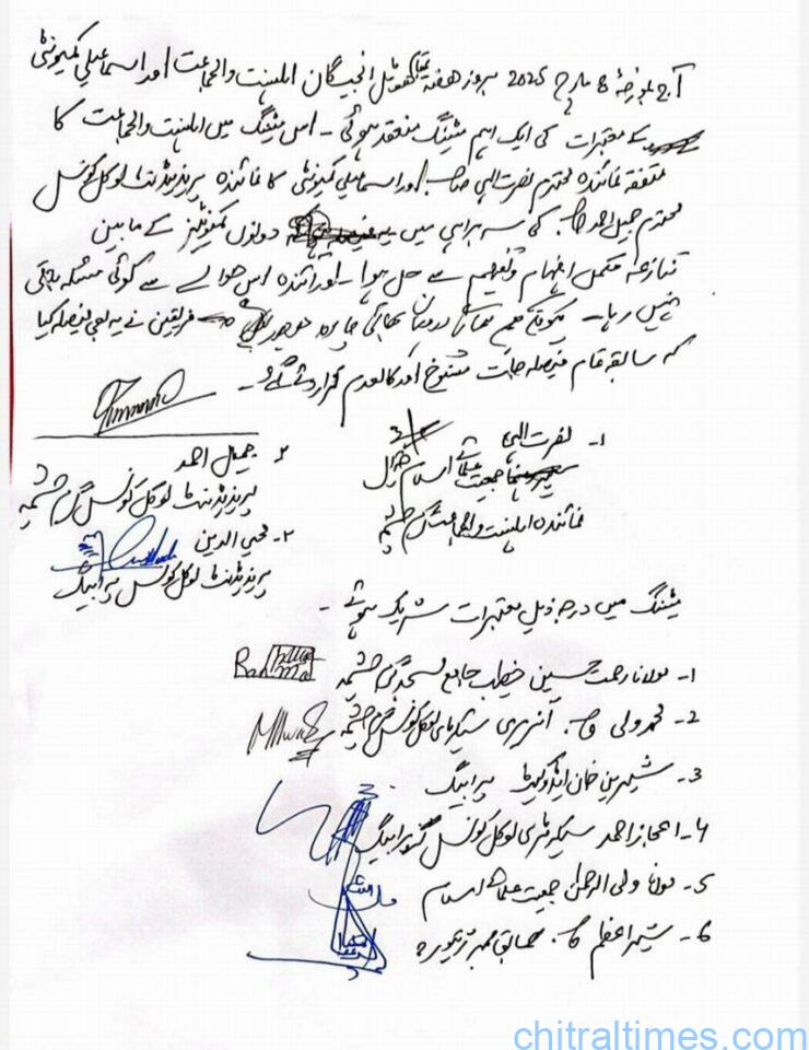 chitraltimes ismaili and sunni community meeting and signed