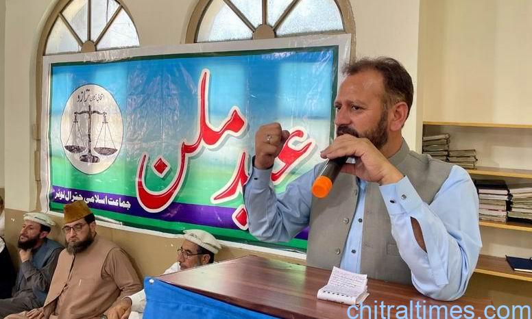 chitraltimes jamat islami grant eid millan party 3