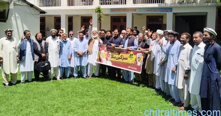 chitraltimes jamat islami press confrence against petroleum levy 2