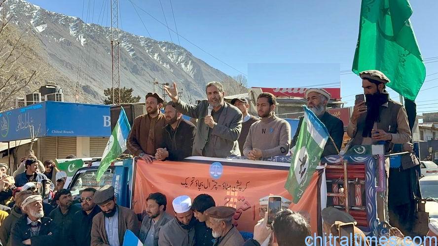 chitraltimes jamat islami protest rally against corruption 3