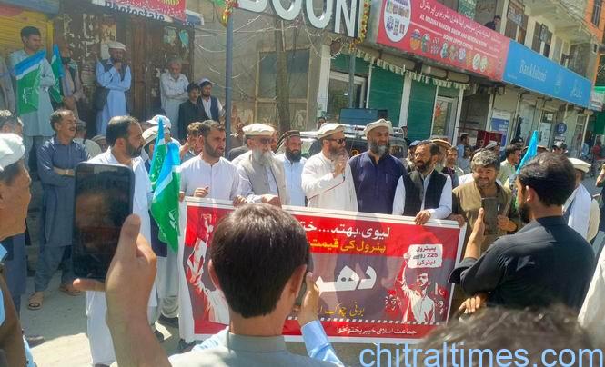 chitraltimes jamat islami protest rally against petrolium levy 1