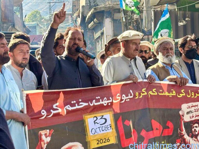 chitraltimes jamat islami protest rally against petrolium levy 7