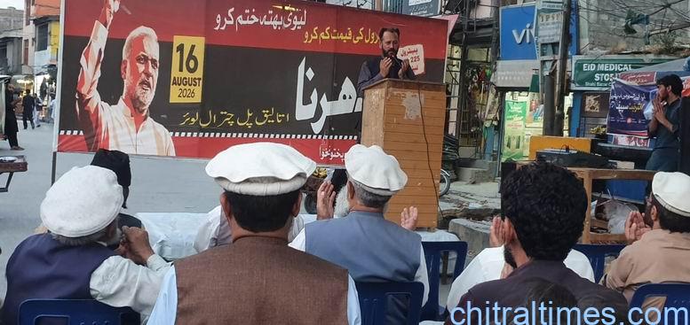 پیٹرولیم لیوی اور مہنگائی کے خلاف جماعت اسلامی کا دھرنا 10 روز کے لیے معطل