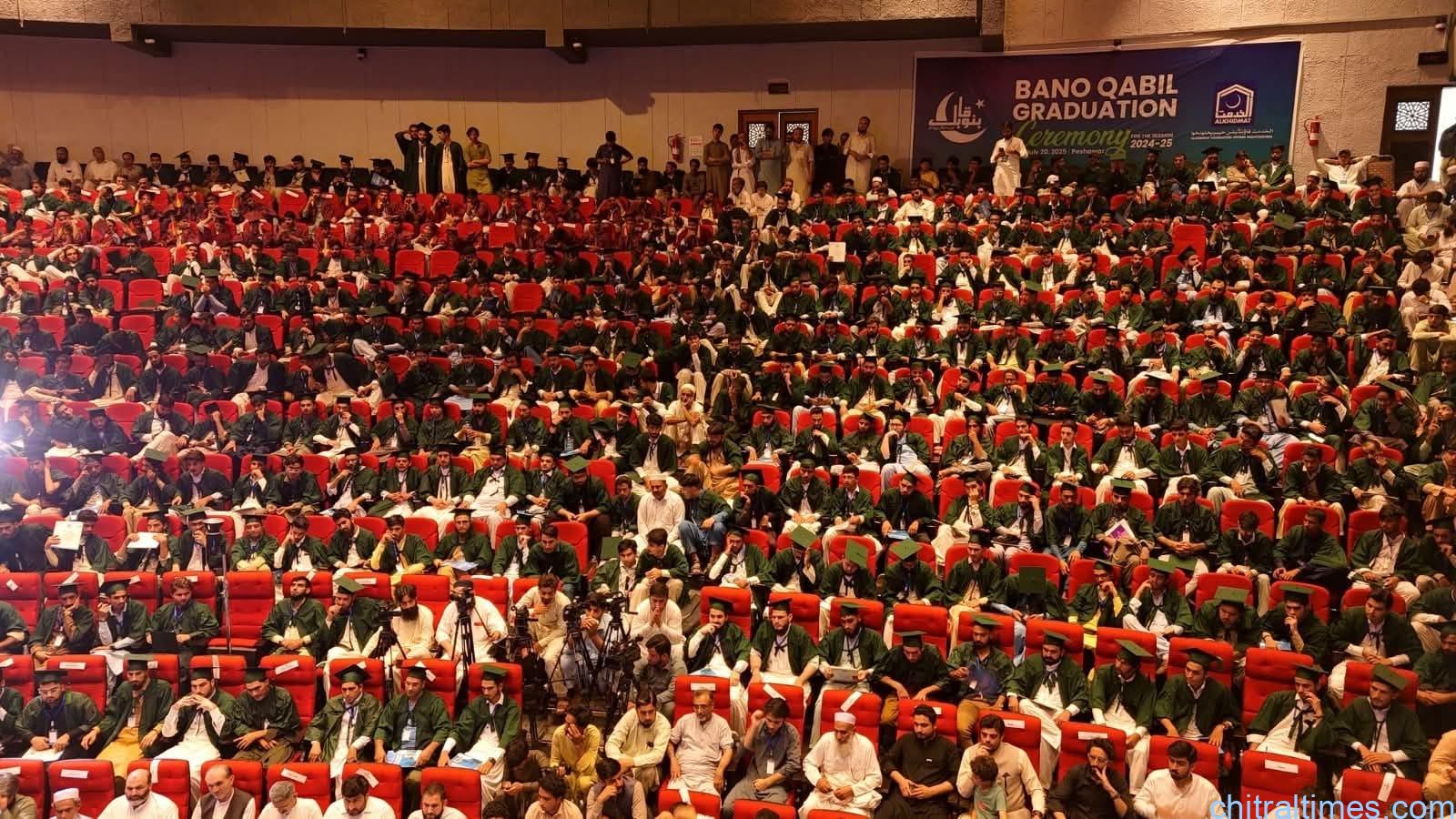 chitraltimes ji IT course peshawar degree distribution Hafiz was chief guest 3