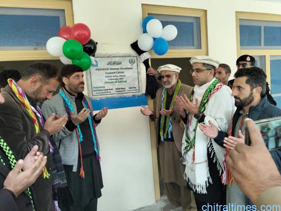 chitraltimes ji chitral lower amir and alkhidmat gs pak inagurated kalash center 4