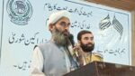 chitraltimes juif meeting shakoor amir speech 1