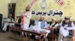 chitraltimes juif press confrence for roads