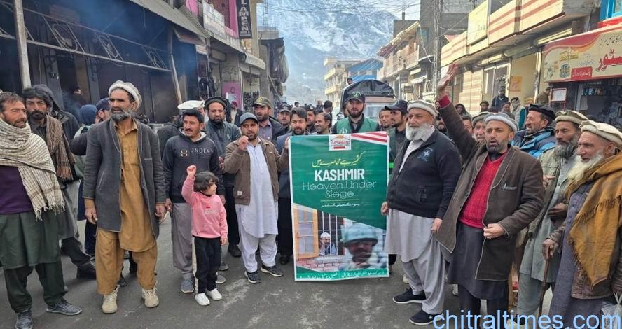 یومِ یکجہتی کشمیرکے موقع پر چترال میں ریلی اور کشمیریوں کے ساتھ مکمل یکجہتی کا اظہار 