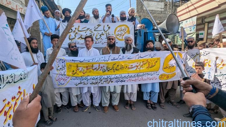 دروش میں ختمِ نبوت ریلی اور عظیم الشان جلسہ، سینکڑوں افراد کی شرکت