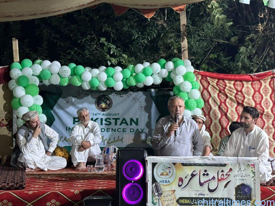 chitraltimes khowar mahfil e mushaira 1