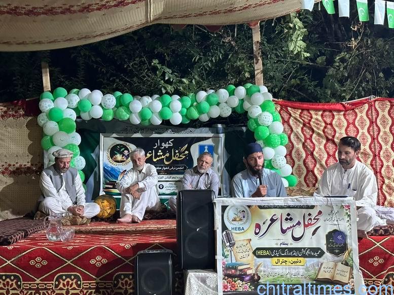 chitraltimes khowar mahfil e mushaira 3