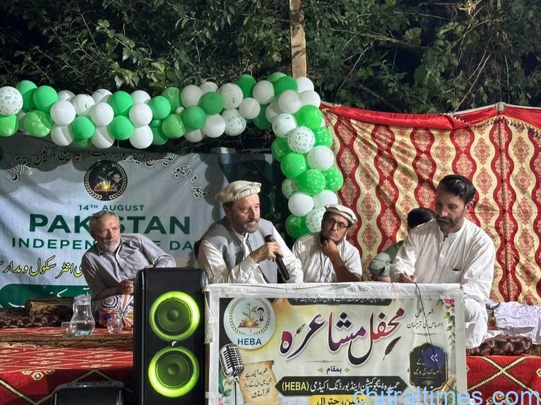 chitraltimes khowar mahfil e mushaira 4
