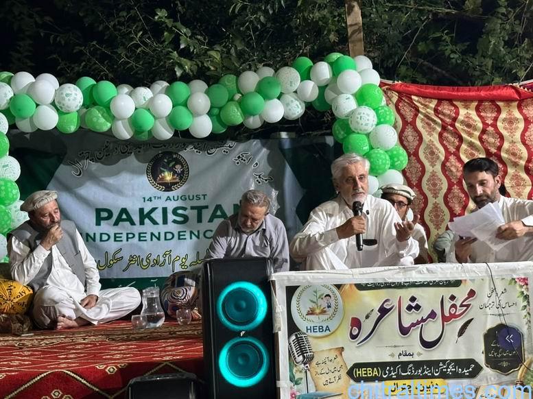 chitraltimes khowar mahfil e mushaira 5
