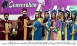 chitraltimes khyber girls medical college convocation 1
