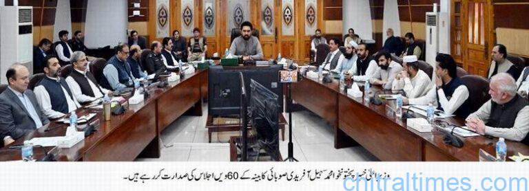 chitraltimes kp cabinet meeting 1 1