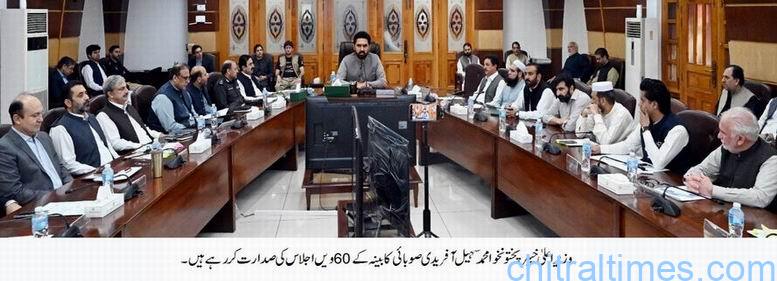 خیبرپختونخوا کابینہ کے اہم فیصلے، سی ٹی ڈی کے لیے 5.33 ارب اور صفائی پروگرام کی توسیع کی منظوری