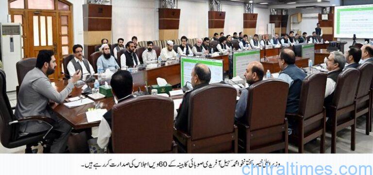 chitraltimes kp cabinet meeting 2