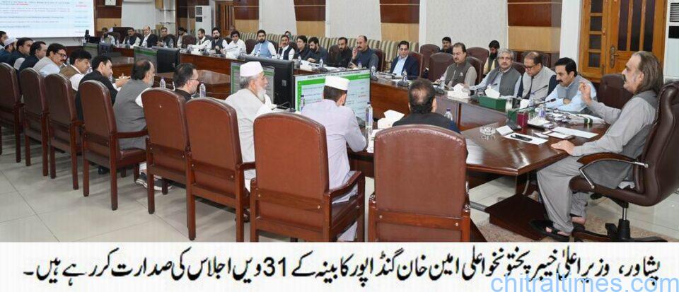 chitraltimes kp cabinet meeting 31st