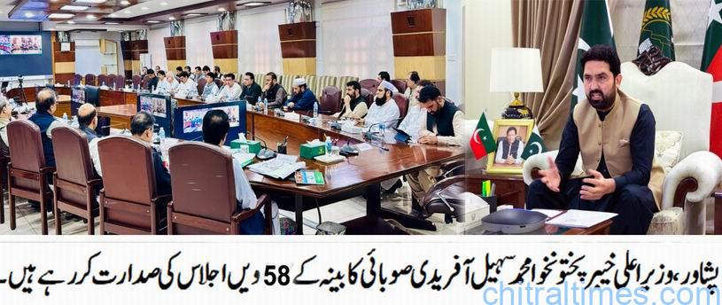 خیبرپختونخوا کابینہ کا 58واں اجلاس، پیٹرولیم قیمتوں میں اضافے پر اظہارِ تشویش، مختلف اہم فیصلوں کی منظوری