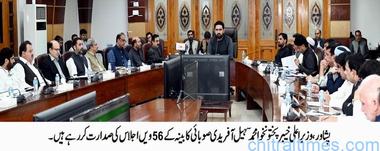 وزیراعلیٰ کے زیرصدارت کابینہ اجلاس،متعدد منصوبوں کی منظوری، چترال لینگ لینڈ اسکول کے لیے 6 کروڑ روپے گرانٹ منظور