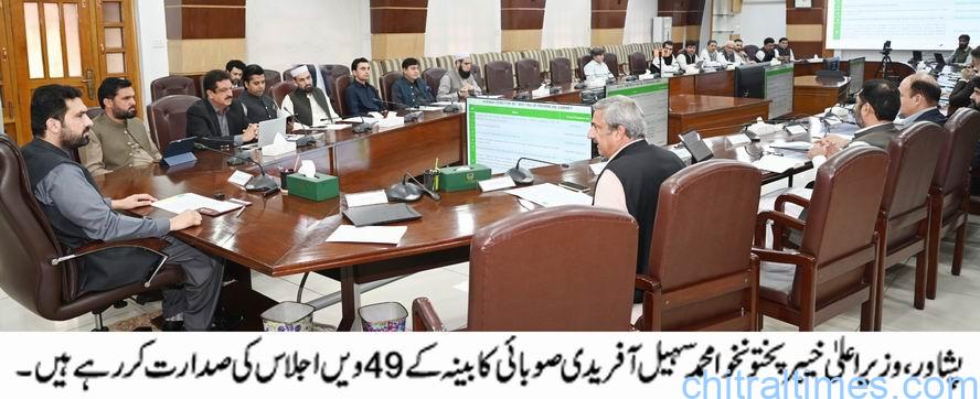 chitraltimes kp chief minister sohail afridi chairing cabinet meeting