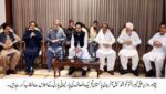 chitraltimes kp cm addressing pti parliamany party 1