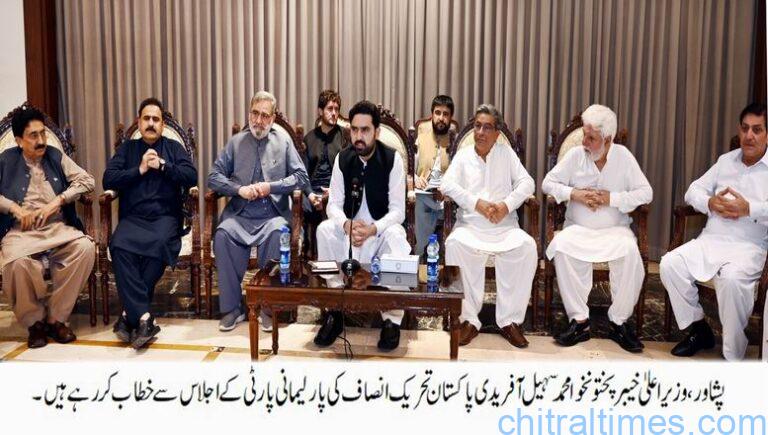 chitraltimes kp cm addressing pti parliamany party 1