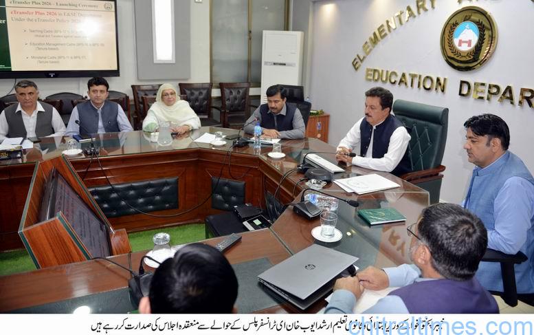 محکمہ تعلیم میں ای ٹرانسفر پالیسی پلس کا باضابطہ افتتاح ، موجودہ حکومت نے سفارش کلچر کو ختم کرکے بچوں کی بہتر مستقبل کے لیے میرٹ کی بنیاد پر ای ٹرانسفر کا اغاز کیا ۔  صوبائی وزیرتعلیم