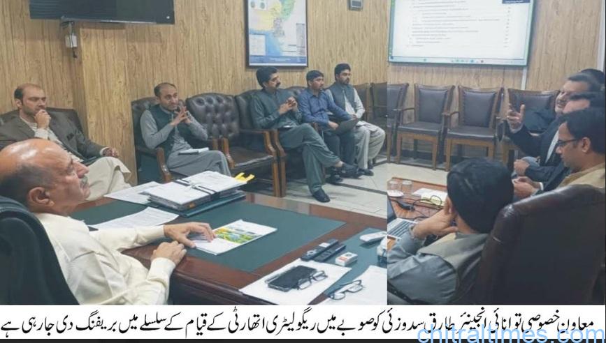 Chitral Times - The voice of Chitral | صوبے میں بجلی نظام کی بہتری کے لئے ریگولیٹری اتھارٹی کے قیام پرغورشروع، ٹرانسمیشن،ڈسٹری بیوشن اورخریداری کے سلسلے میں لائسنسنگ کے اجراء کامعاملہ صوبائی سطح پرطے ہوگا chitraltimes kp energy regularaty authority meeting