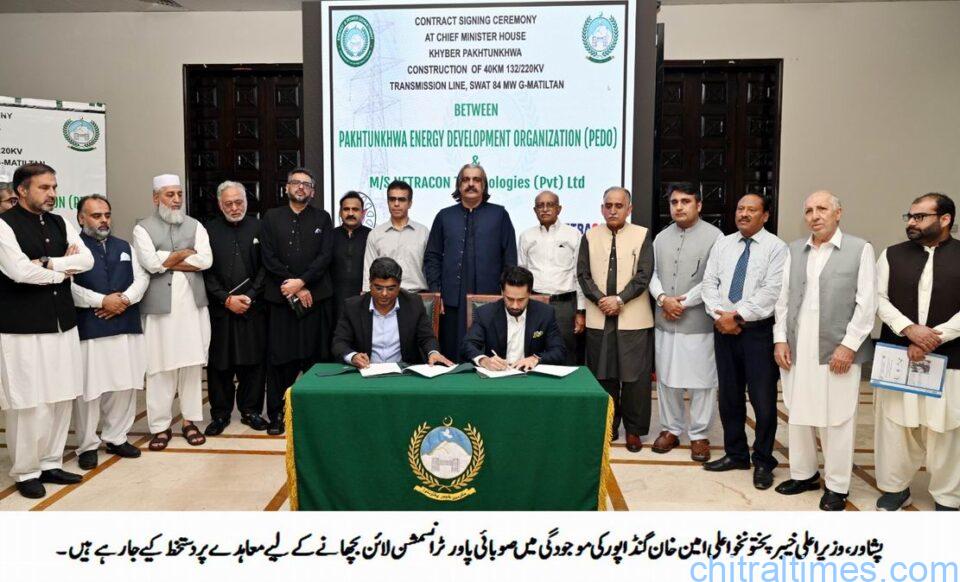 chitraltimes kp govt sign mou for transmission line