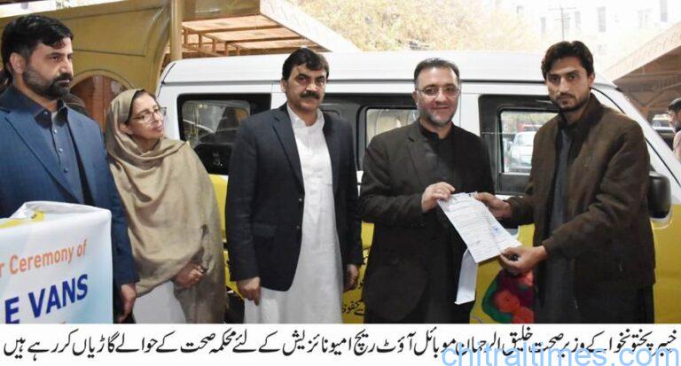 chitraltimes kp minister health hand over vehicles to health department for immunization 1
