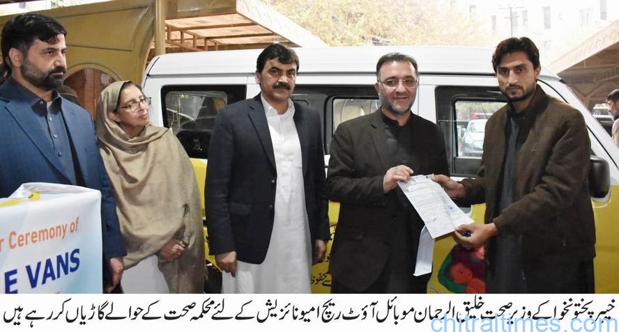 محکمہ صحت کی جانب سے  چترال سمیت خیبر پختونخوا کے دور دراز اضلاع میں حفاظتی ٹیکہ جات کی سرگرمیوں کے لیے نئی گاڑیوں کی فراہمی
