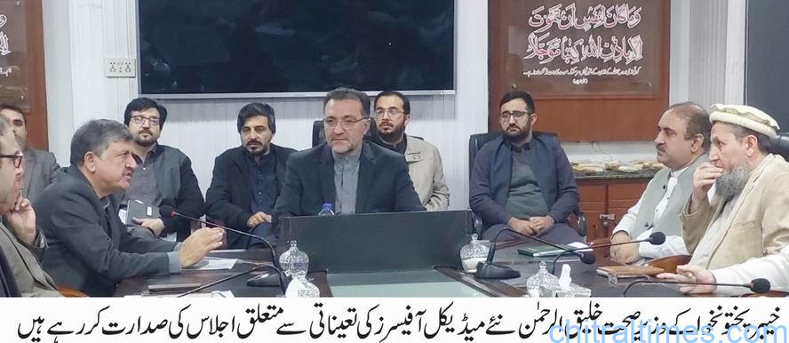   محکمہ صحت خیبرپختونخو کے نئے بھرتی ہونے والے میڈیکل آفیسرزکو تقررنامے جاری 