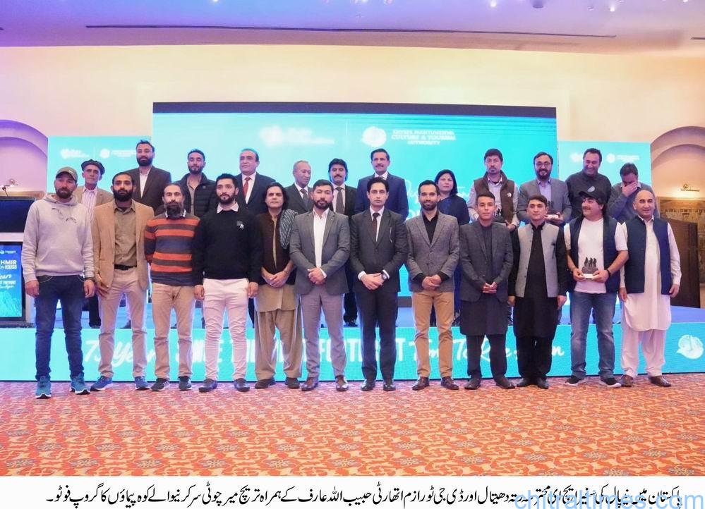 chitraltimes kpcta distributes awards among terichmir treking team 2
