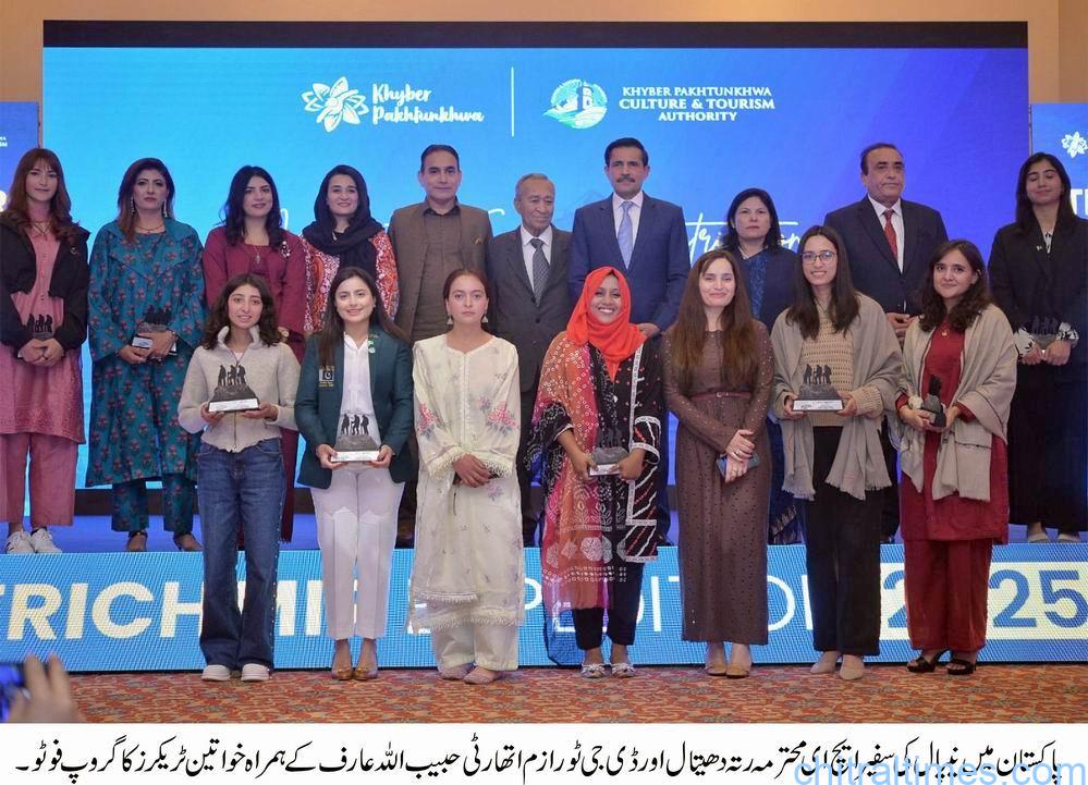 chitraltimes kpcta distributes awards among terichmir treking team 3