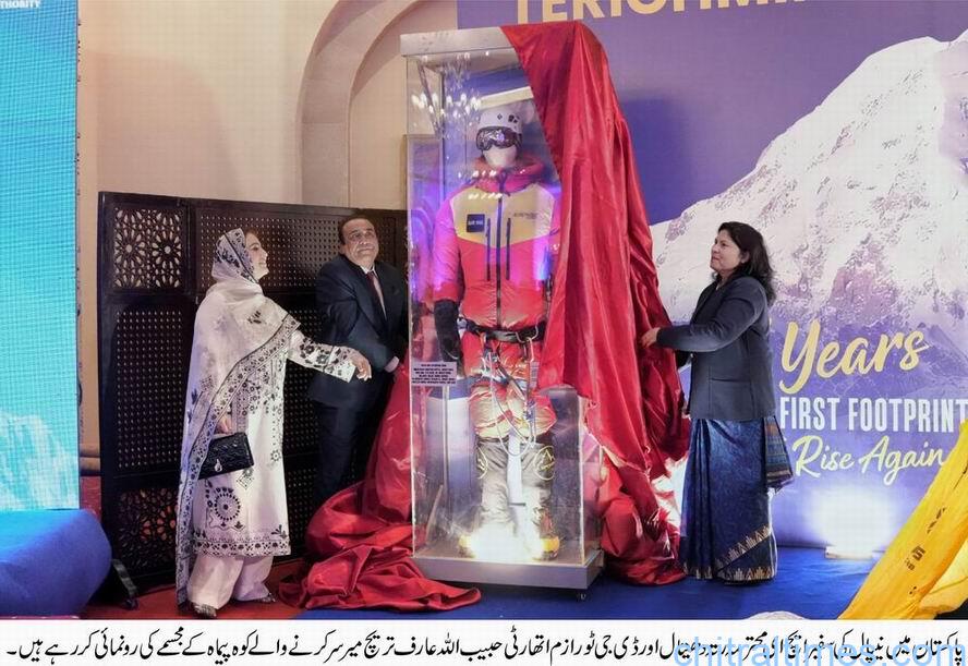 chitraltimes kpcta distributes awards among terichmir treking team 4