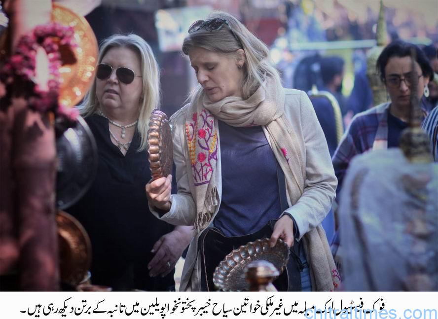 chitraltimes kpcta kp pavallion islamabad lok virsa exhibition 2