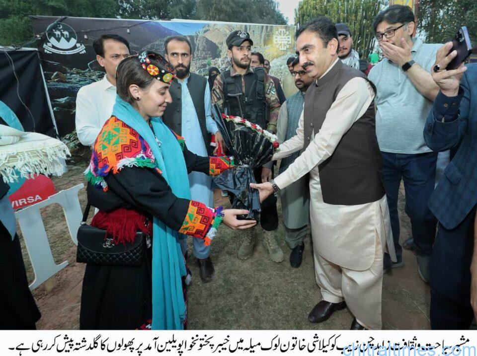 chitraltimes kpcta kp pavelium in culture exhibition 4