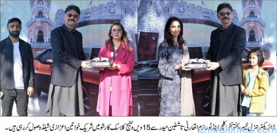 chitraltimes kpcta old car show peshawar 9