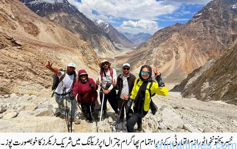 chitraltimes kpcta phagram pass laspur golen trakkers women 2