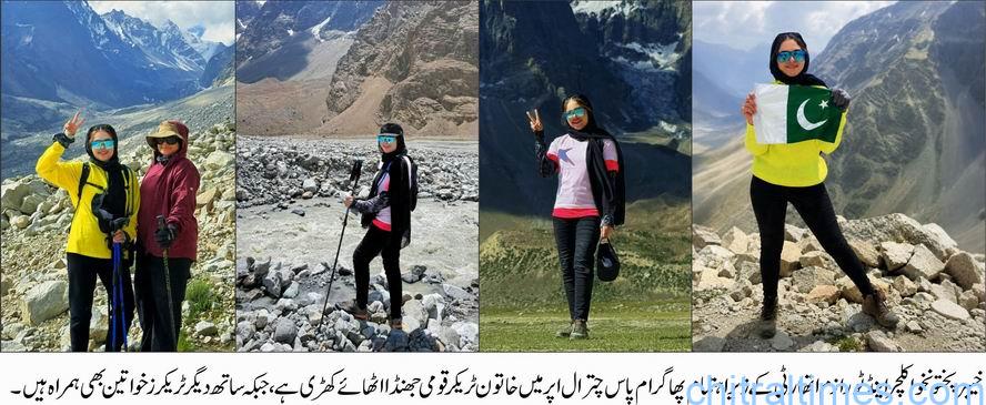 chitraltimes kpcta phagram pass laspur golen trakkers women 5