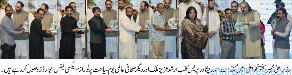 chitraltimes kpcta tourism excellence award ceremony cm giving away awards 6