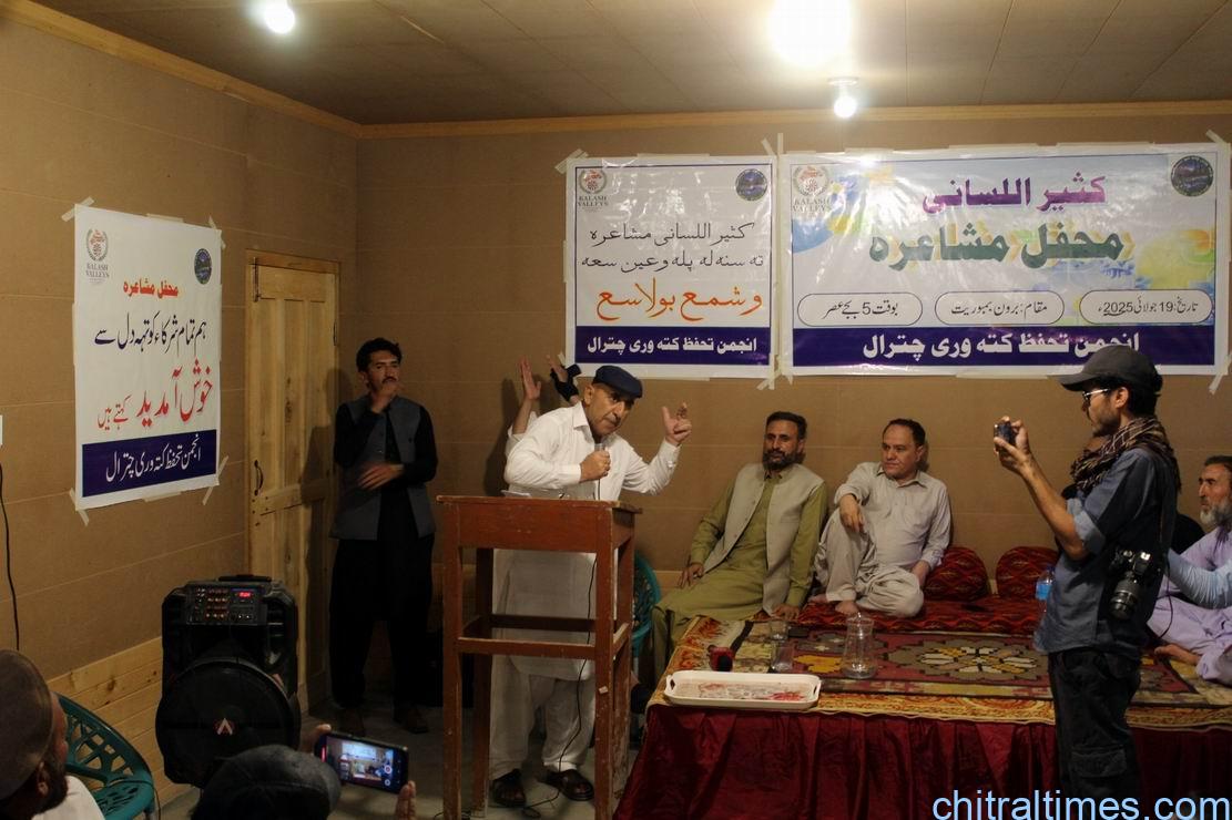 chitraltimes kvda program kalash valley mushaira 2