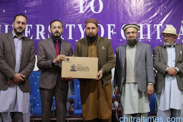 chitraltimes laptop distribution in university of chitral 5