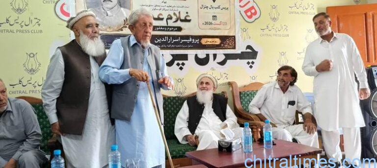 chitraltimes mahfil e muzakira for ghulam umar late in chitral press club 2