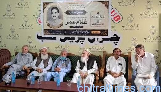 chitraltimes mahfil e muzakira for ghulam umar late in chitral press club 9