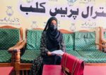 chitraltimes marva zaib jahangir press confrence
