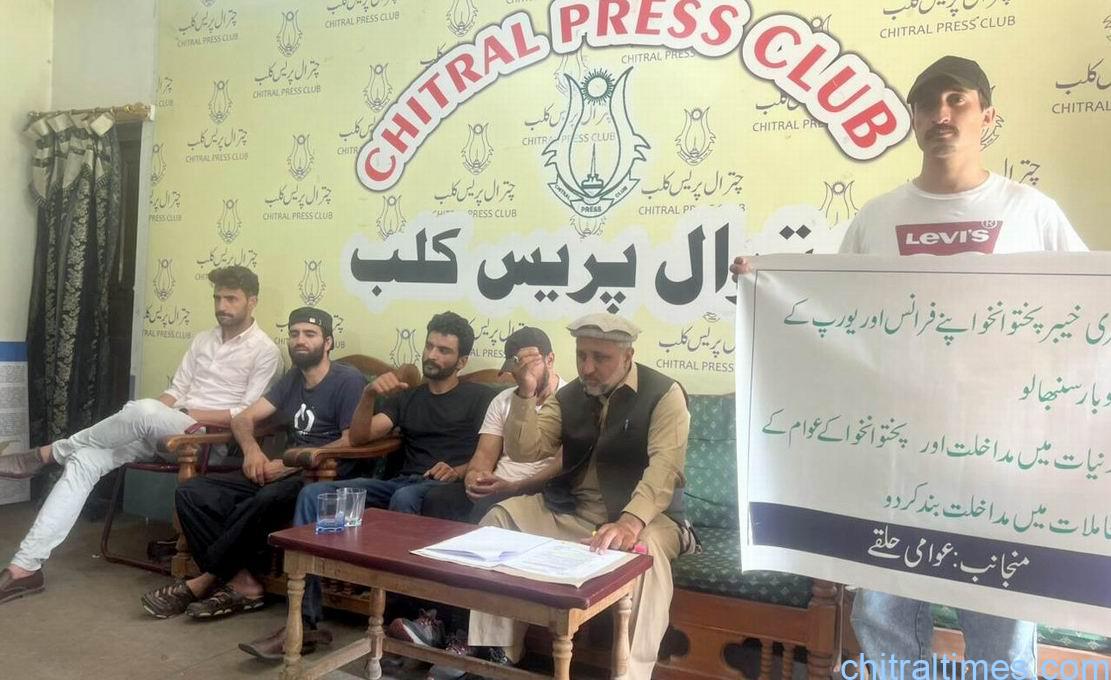 chitraltimes mining press confrence 2